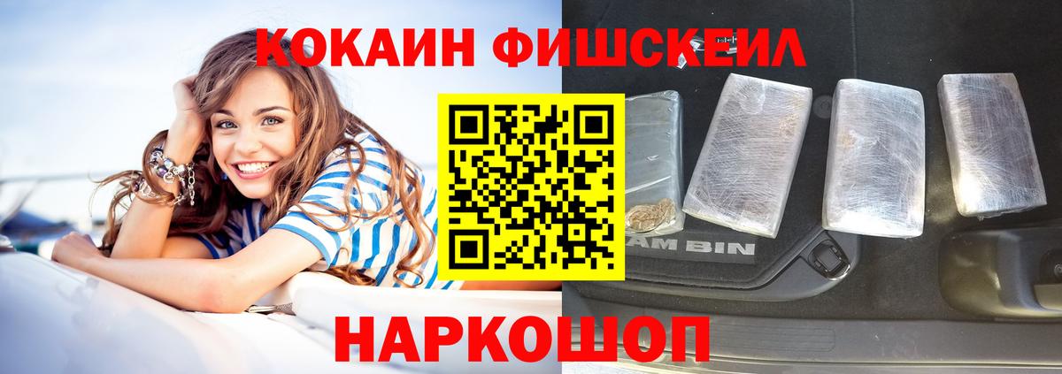 КОКАИН Колумбийский Отрадный