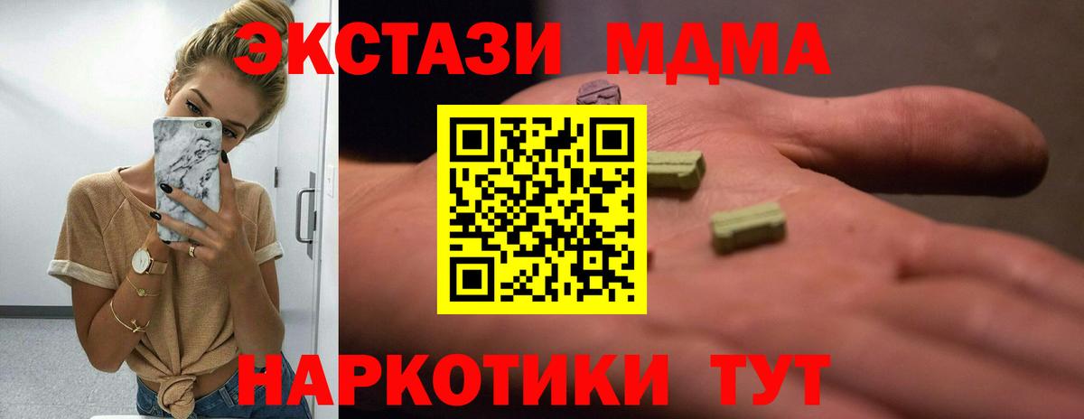 Экстази 99% Отрадный