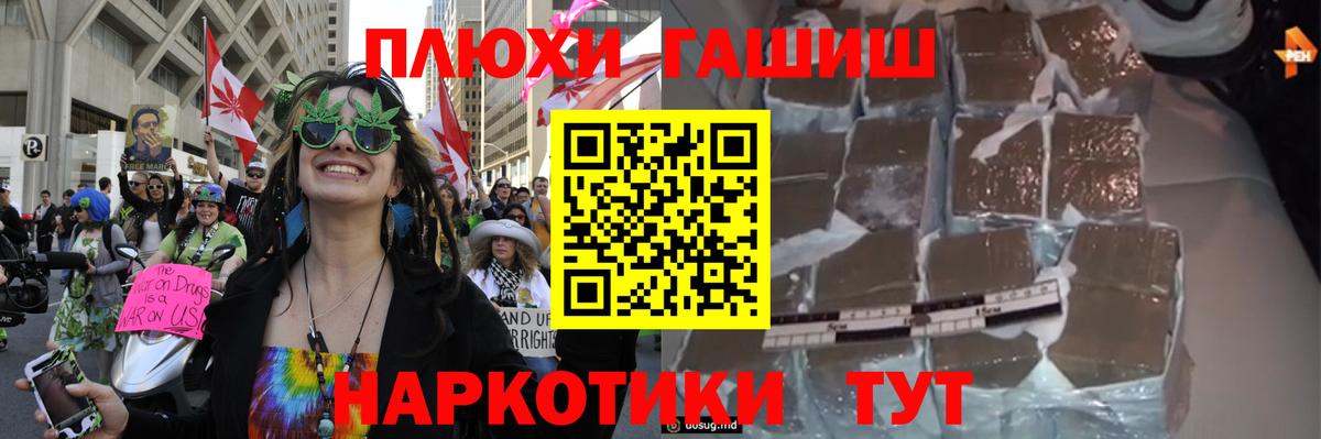 ГАШИШ хэш Отрадный