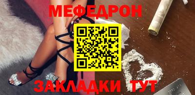мдпв Славгород