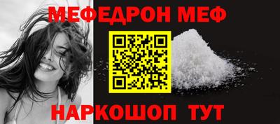 МДПВ Сланцы