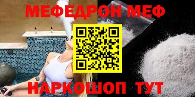 МДПВ Сланцы