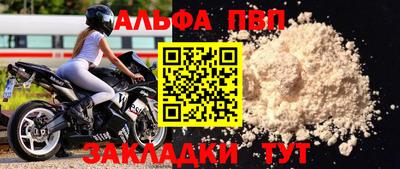 МДПВ Сланцы