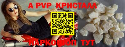 мдпв Славгород