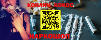 МДПВ Сланцы