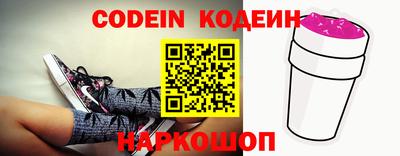 мяу мяу кристалл Славянск-на-Кубани