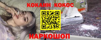 МДПВ Сланцы