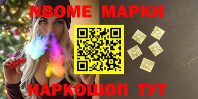 мяу мяу кристалл Славянск-на-Кубани