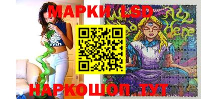мяу мяу кристалл Славянск-на-Кубани