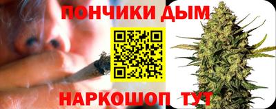 мяу мяу кристалл Славянск-на-Кубани