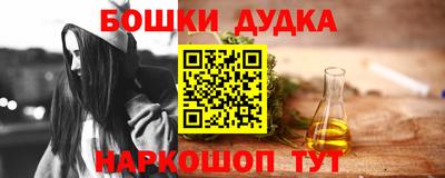 мяу мяу кристалл Славянск-на-Кубани