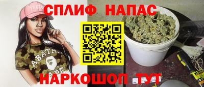 мяу мяу кристалл Славянск-на-Кубани