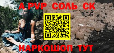мдпв Славгород