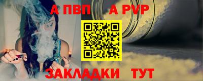 МДПВ Сланцы