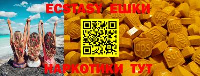 мяу мяу кристалл Славянск-на-Кубани