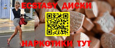 МДПВ Сланцы