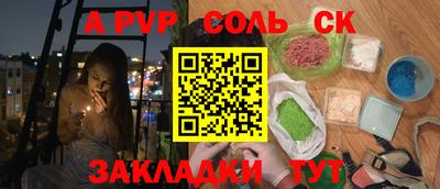 МДПВ Сланцы