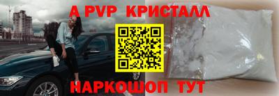 МДПВ Сланцы