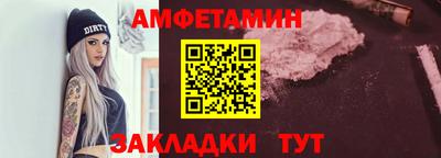 мяу мяу кристалл Славянск-на-Кубани