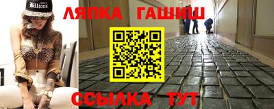 МДПВ Сланцы