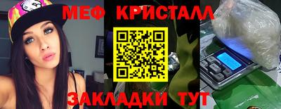 МДПВ Сланцы