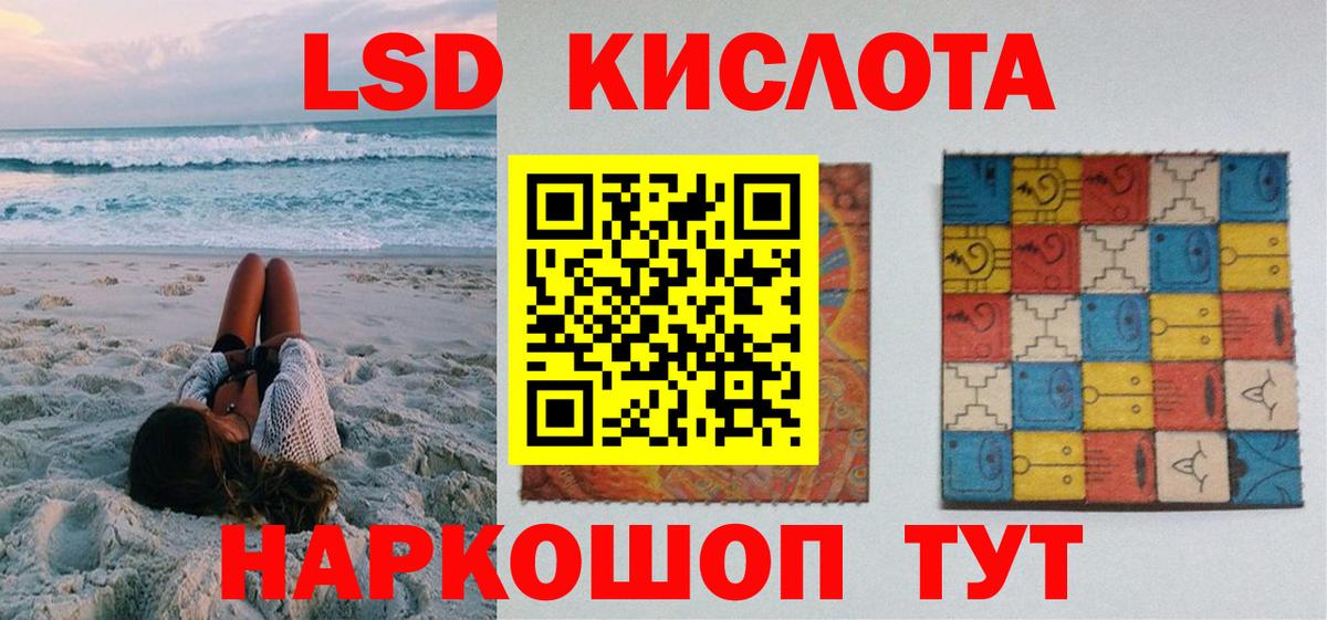Марки 25I-NBOMe  Марки 25I-NBOMe 1,5мг  Вход с VPN  Отрадный 