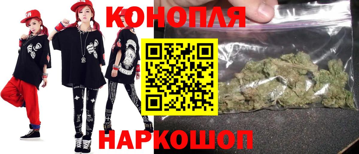Канабис семена  Конопля LSD WEED  Марихуана Bruce Banner  Вход с VPN  Отрадный 